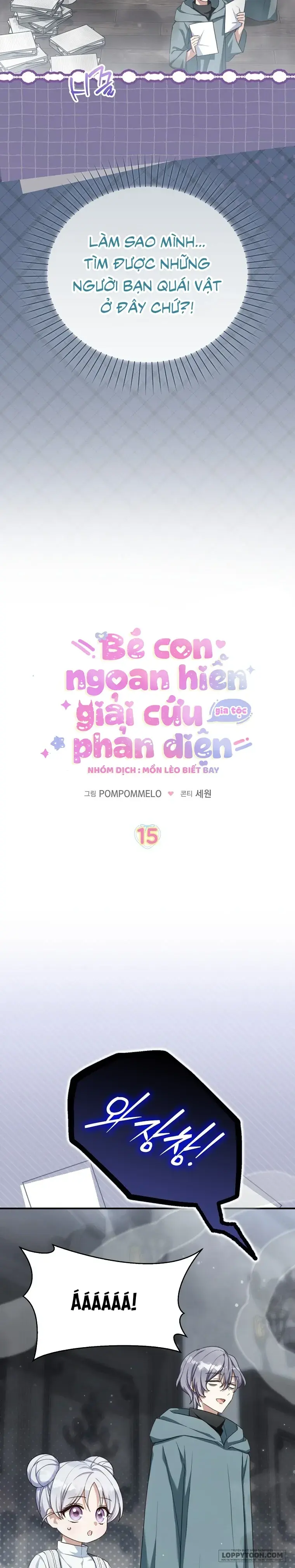Bé Con Ngoan Hiền Giải Cứu Gia Tộc Phản Diện Chapter 15 - Trang 5