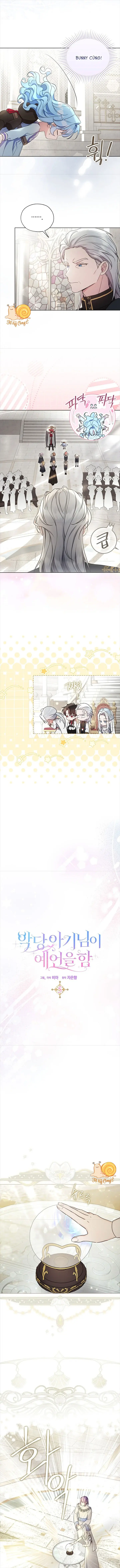 Bé Con Phản Diện Đang Thực Hiện Lời Tiên Tri Chapter 5 - Trang 7