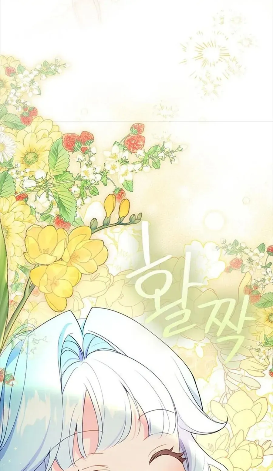 Bé Con Phản Diện Thực Hiện Lời Tiên Tri Chapter 1 - Trang 44