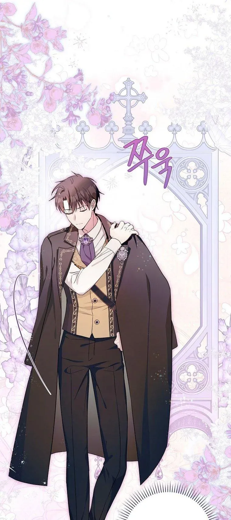 Bé Con Phản Diện Thực Hiện Lời Tiên Tri Chapter 10 - Trang 12