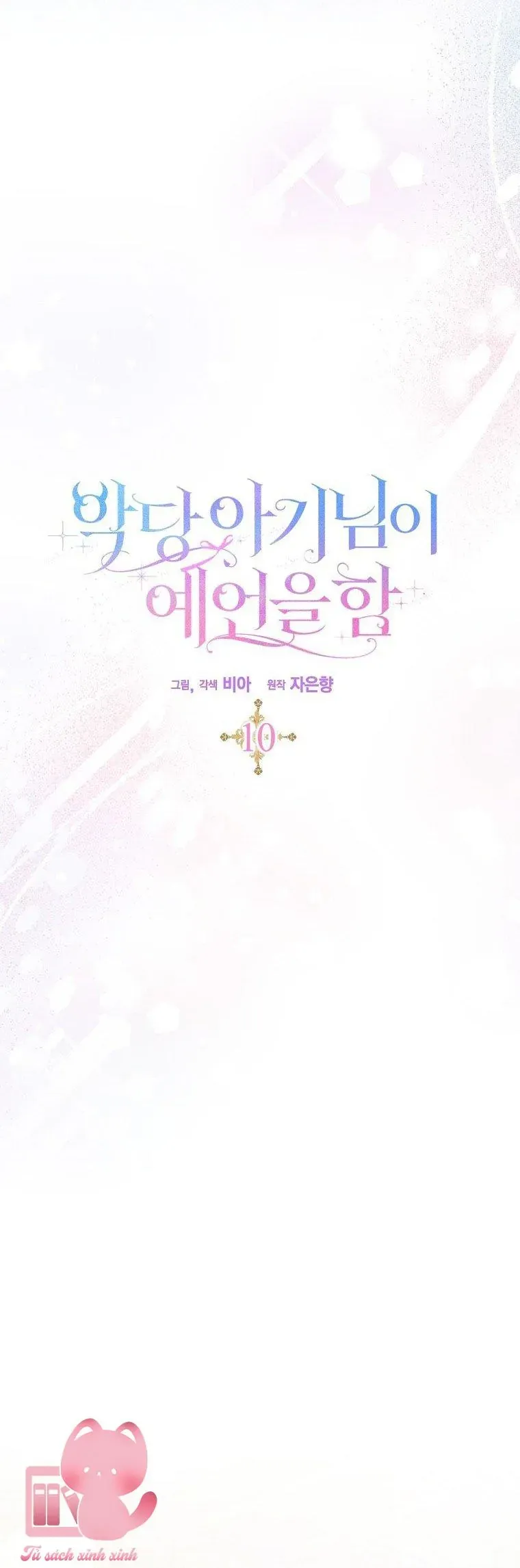 Bé Con Phản Diện Thực Hiện Lời Tiên Tri Chapter 10 - Trang 30