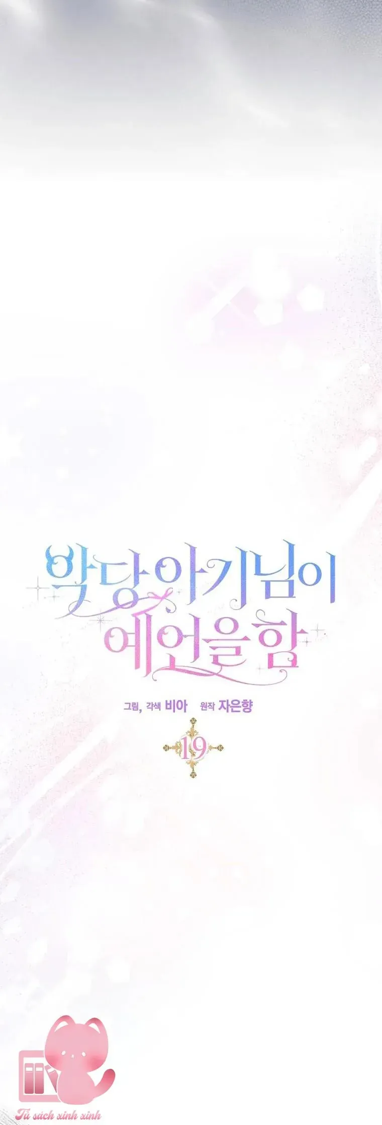 Bé Con Phản Diện Thực Hiện Lời Tiên Tri Chapter 19 - Trang 8