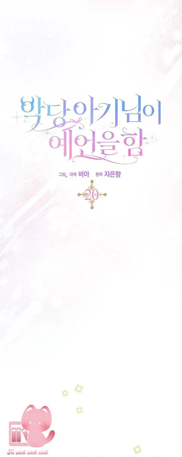 Bé Con Phản Diện Thực Hiện Lời Tiên Tri Chapter 20 - Trang 19