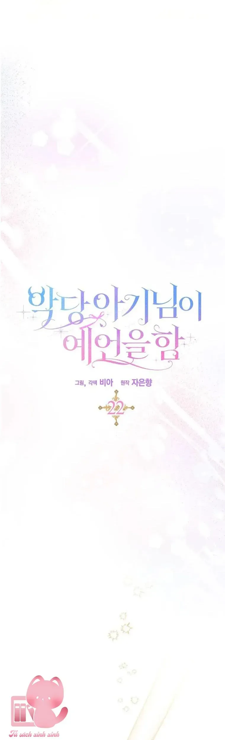 Bé Con Phản Diện Thực Hiện Lời Tiên Tri Chapter 22 - Trang 18