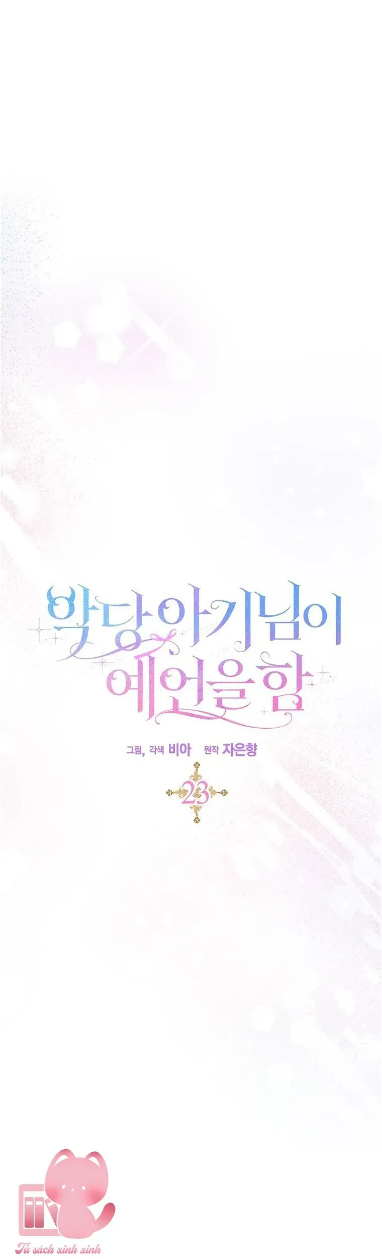 Bé Con Phản Diện Thực Hiện Lời Tiên Tri Chapter 23 - Trang 5