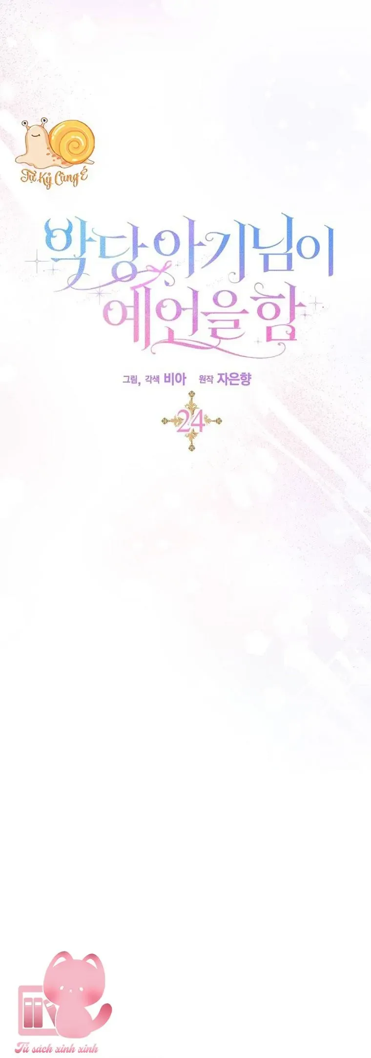 Bé Con Phản Diện Thực Hiện Lời Tiên Tri Chapter 24 - Trang 7