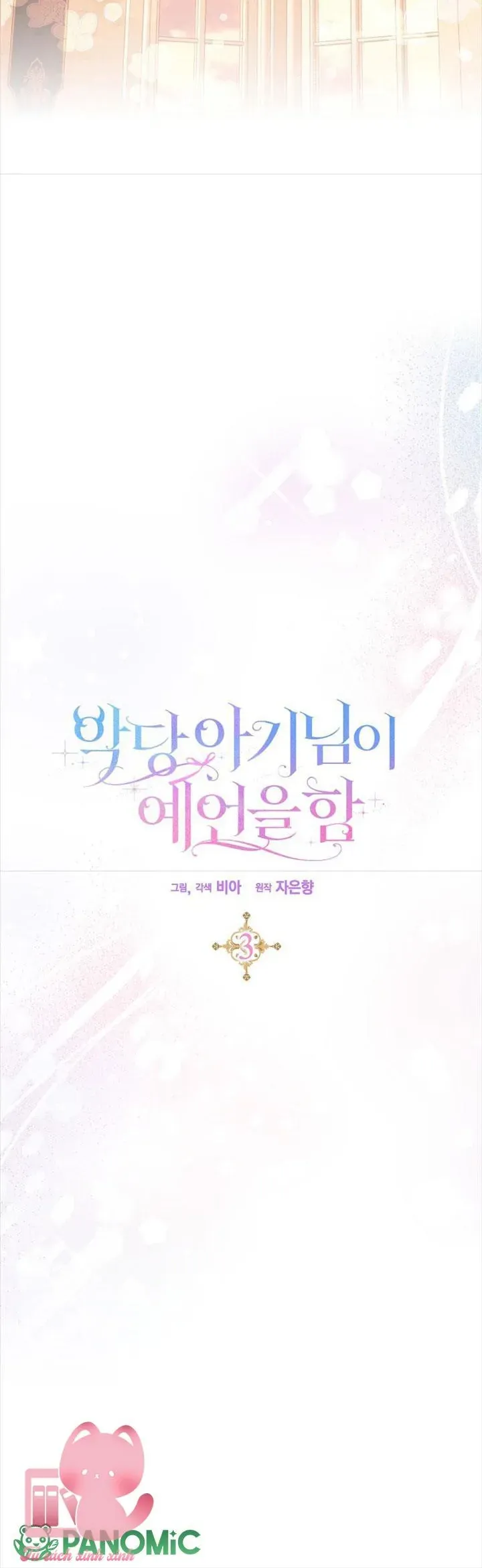 Bé Con Phản Diện Thực Hiện Lời Tiên Tri Chapter 3 - Trang 10