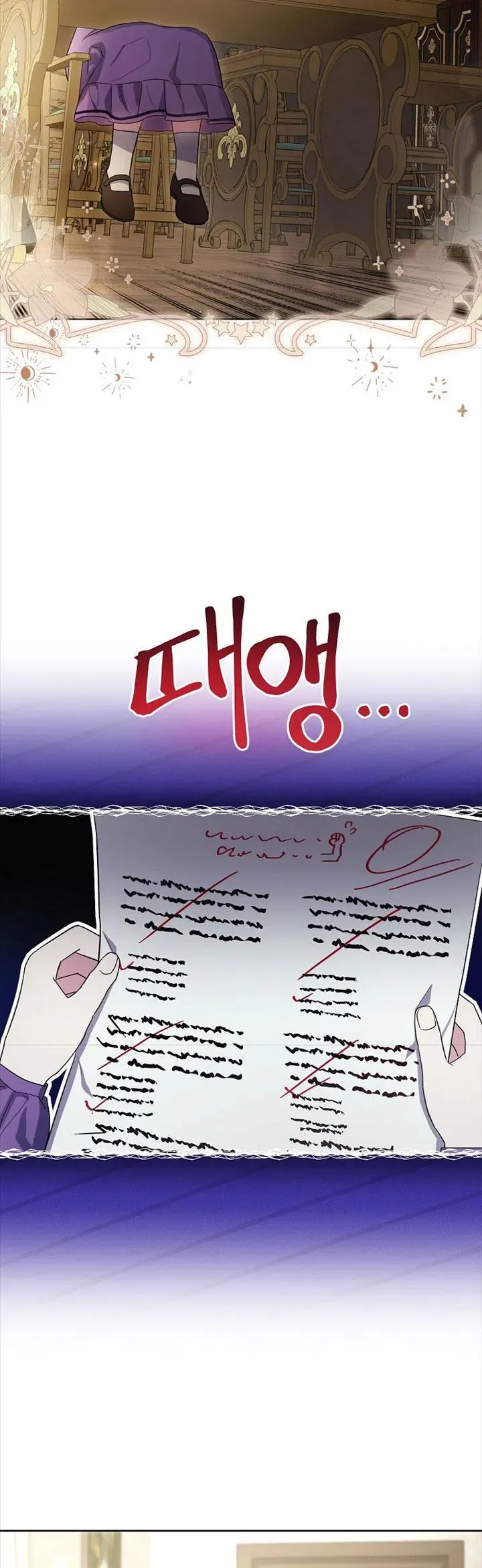 Bé Con Phản Diện Thực Hiện Lời Tiên Tri Chapter 3 - Trang 25