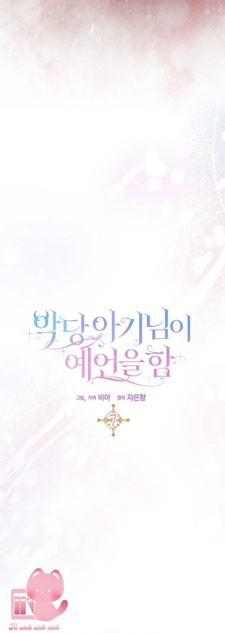 Bé Con Phản Diện Thực Hiện Lời Tiên Tri Chapter 7 - Trang 36