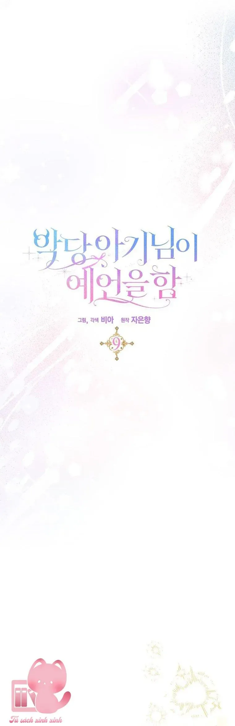 Bé Con Phản Diện Thực Hiện Lời Tiên Tri Chapter 9 - Trang 28