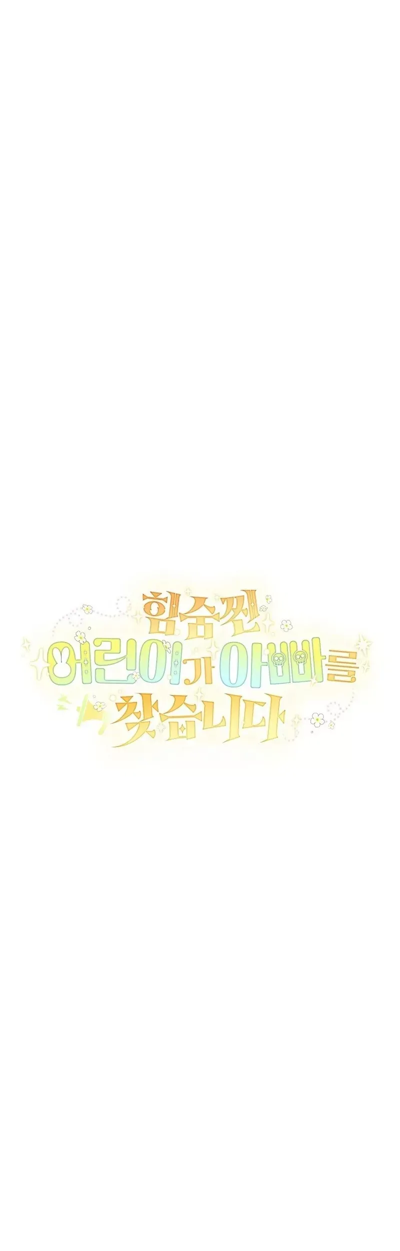 Bé Con Thiên Tài Bí Mật Đi Tìm Cha Chapter 38 - Trang 22