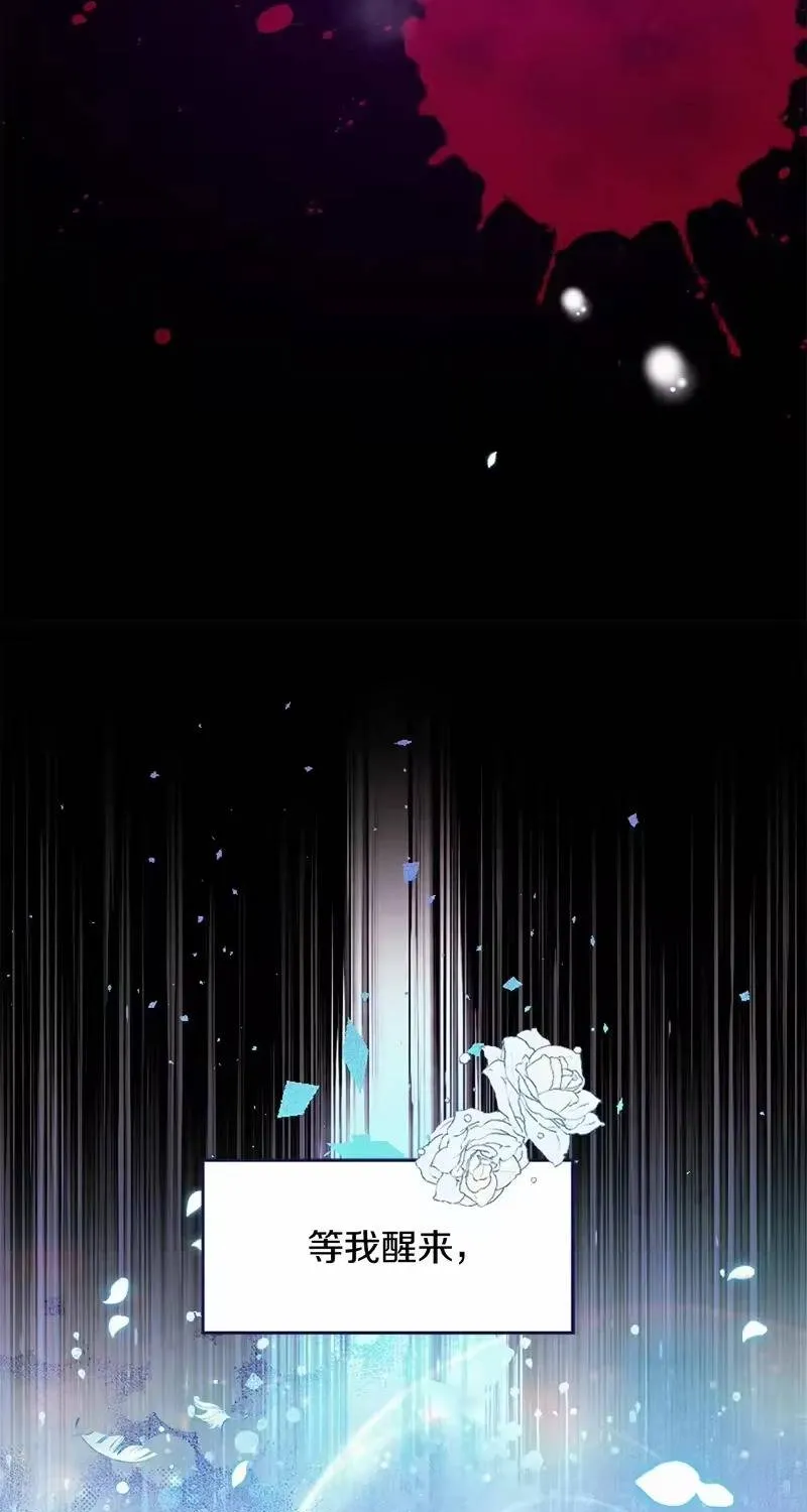 Bệ Hạ, Xin Hãy Ghét Ta Chapter 1 - Trang 29