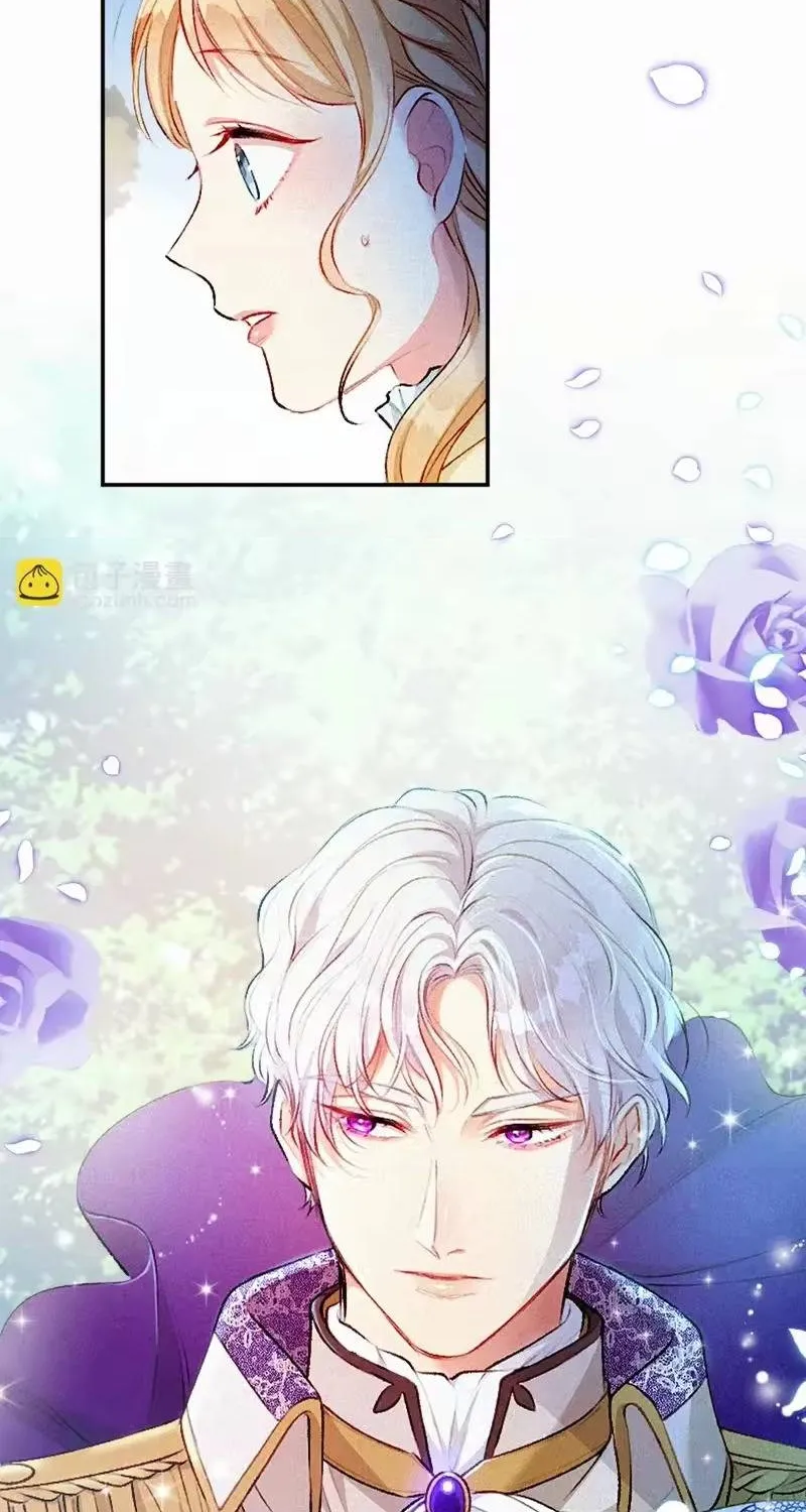 Bệ Hạ, Xin Hãy Ghét Ta Chapter 1 - Trang 44