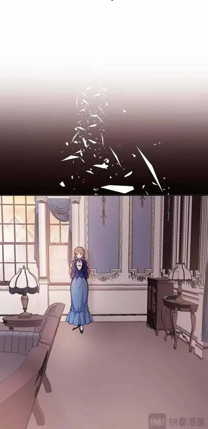 Bệ Hạ, Xin Hãy Ghét Ta Chapter 13 - Trang 35