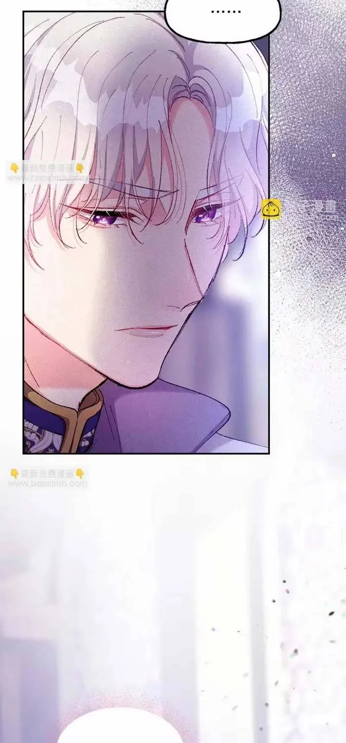 Bệ Hạ, Xin Hãy Ghét Ta Chapter 14 - Trang 50