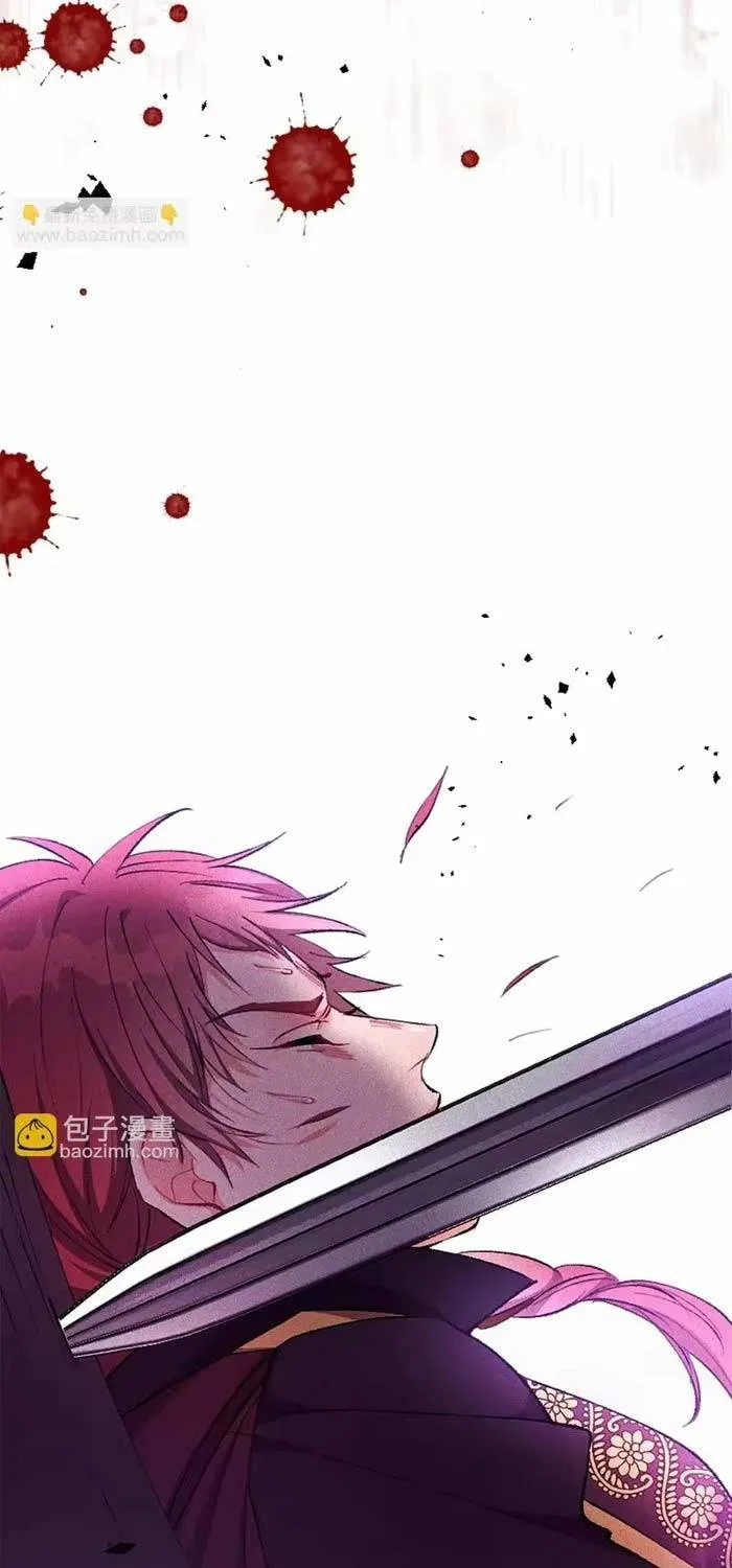 Bệ Hạ, Xin Hãy Ghét Ta Chapter 18 - Trang 23