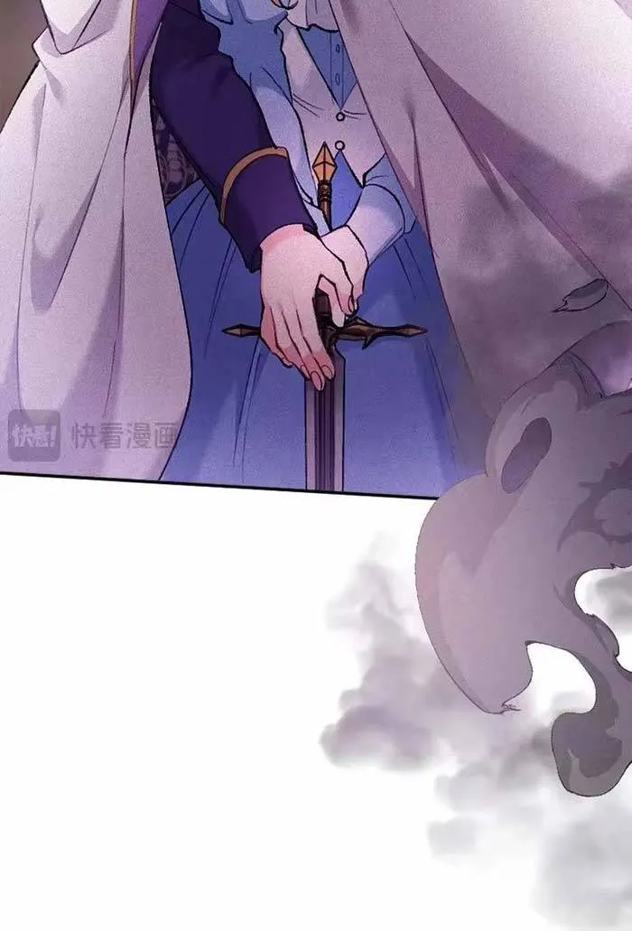 Bệ Hạ, Xin Hãy Ghét Ta Chapter 19 - Trang 50
