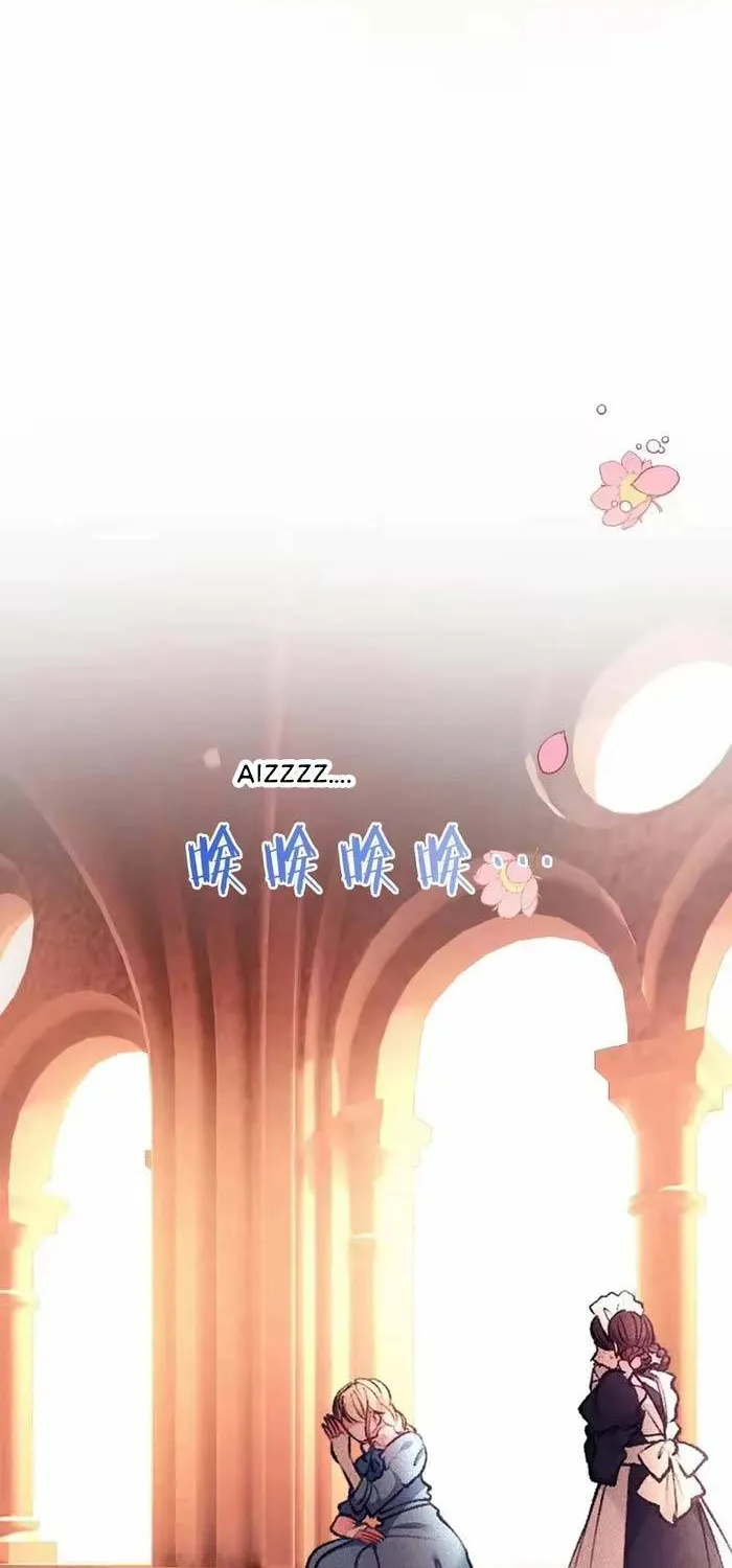 Bệ Hạ, Xin Hãy Ghét Ta Chapter 26 - Trang 48