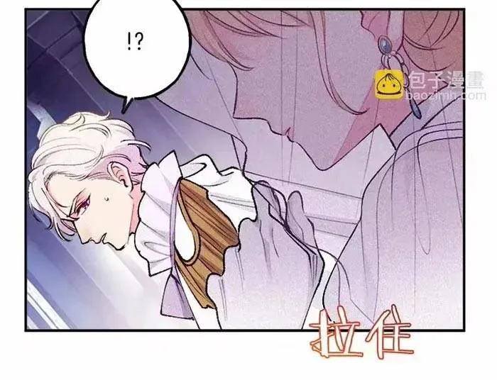 Bệ Hạ, Xin Hãy Ghét Ta Chapter 40 - Trang 14