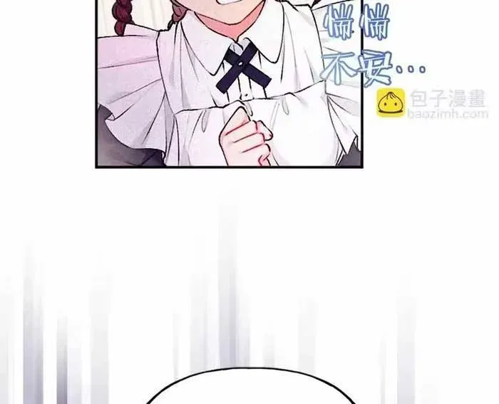 Bệ Hạ, Xin Hãy Ghét Ta Chapter 5 - Trang 31