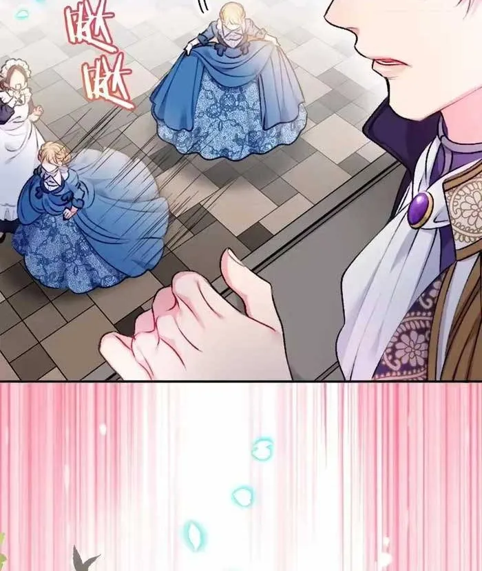 Bệ Hạ, Xin Hãy Ghét Ta Chapter 9 - Trang 25