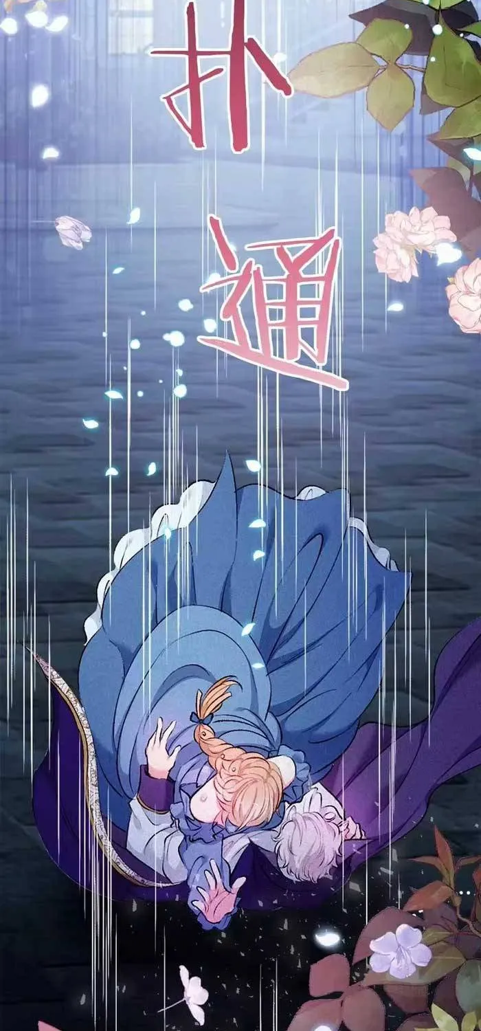 Bệ Hạ, Xin Hãy Ghét Ta Chapter 9 - Trang 4