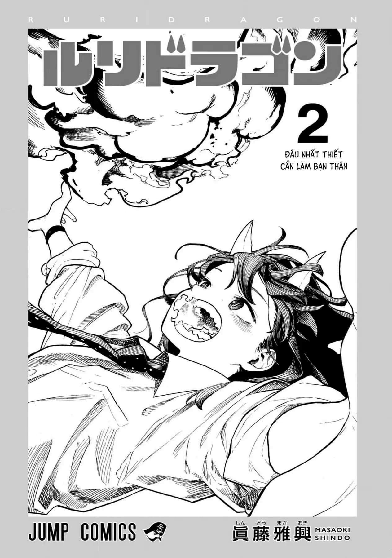 Bé Rồng Ruri Chapter 15.5 - Trang 3