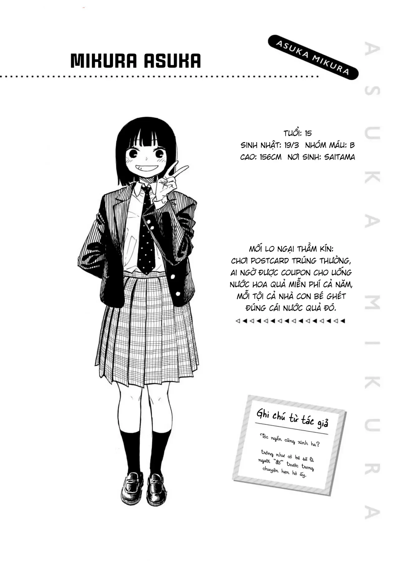 Bé Rồng Ruri Chapter 15.5 - Trang 9