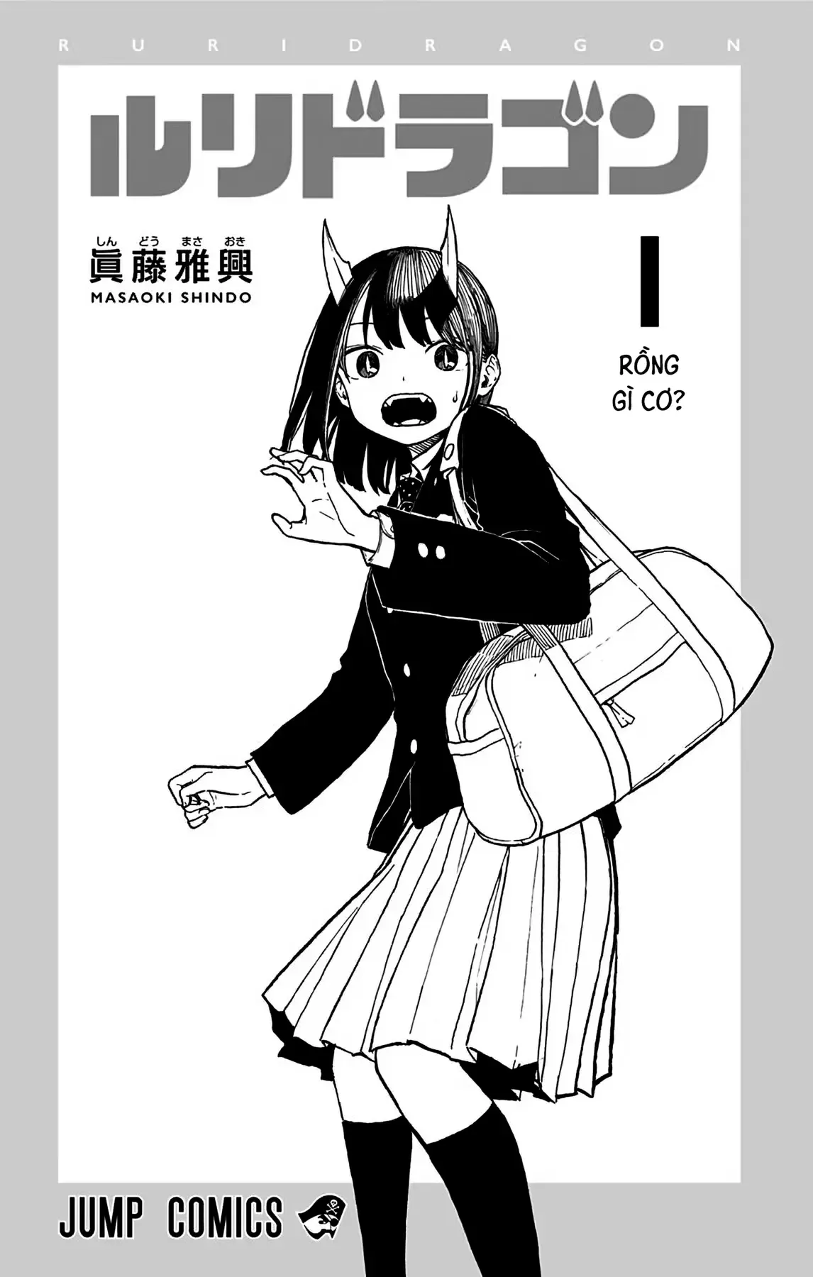 Bé Rồng Ruri Chapter 6.5 - Trang 3
