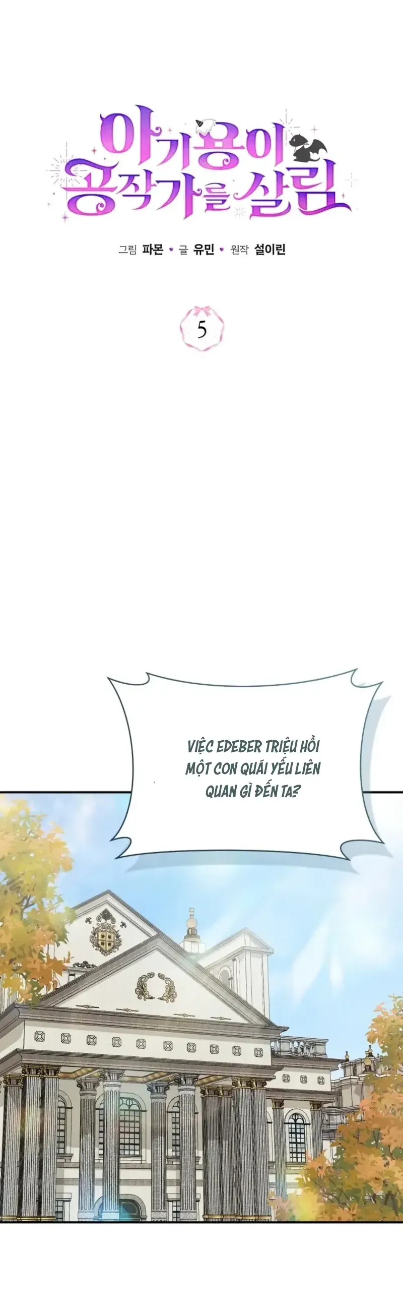 Bé Rồng Vực Dậy Gia Tộc Công Tước Chapter 5 - Trang 21