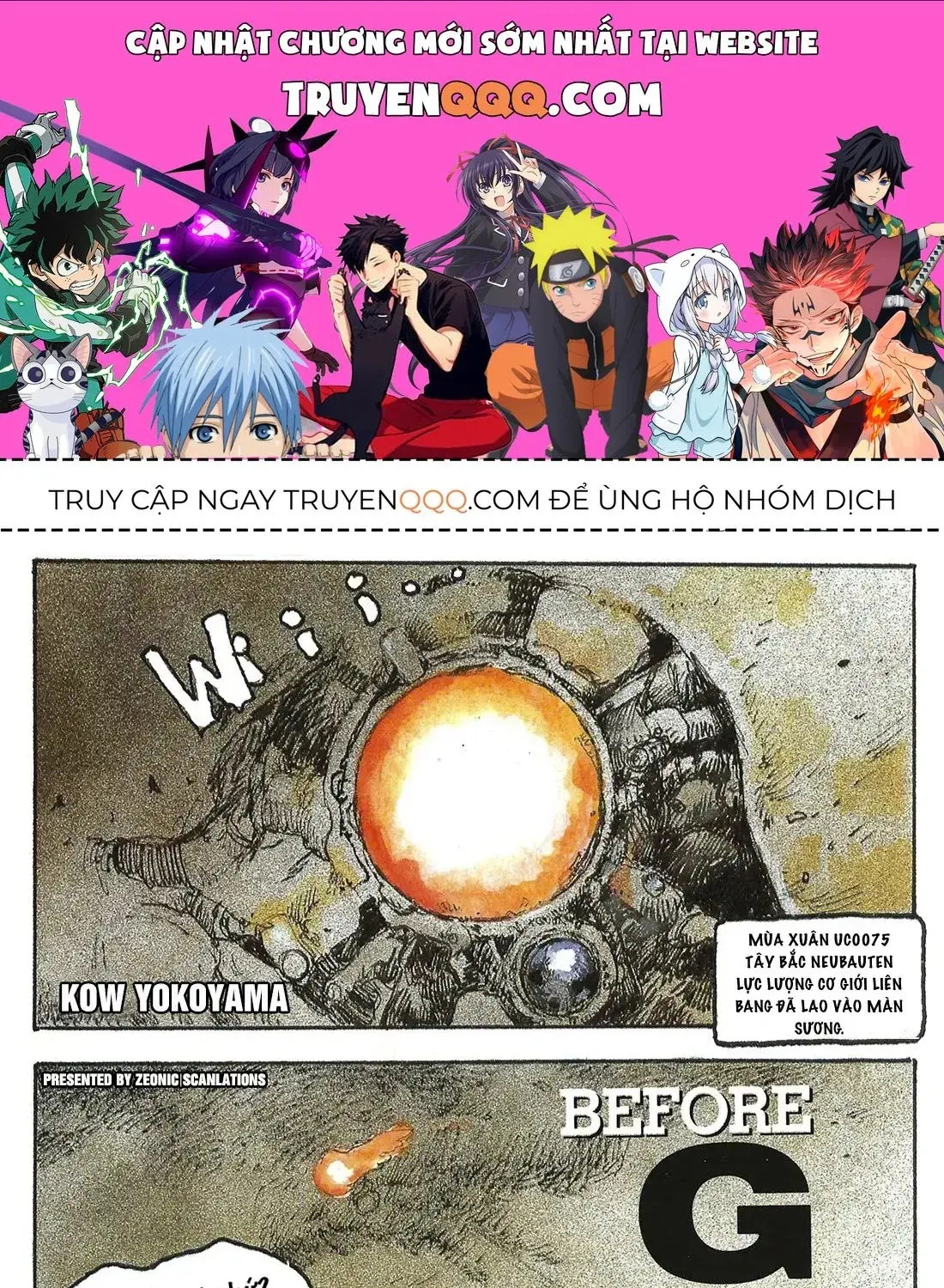 Before G:          -The Eve Of Gundam Chapter 0 - Trang 2
