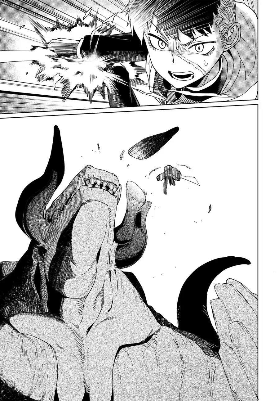 Behemoth No Hanamuko Chapter 1 - Trang 39
