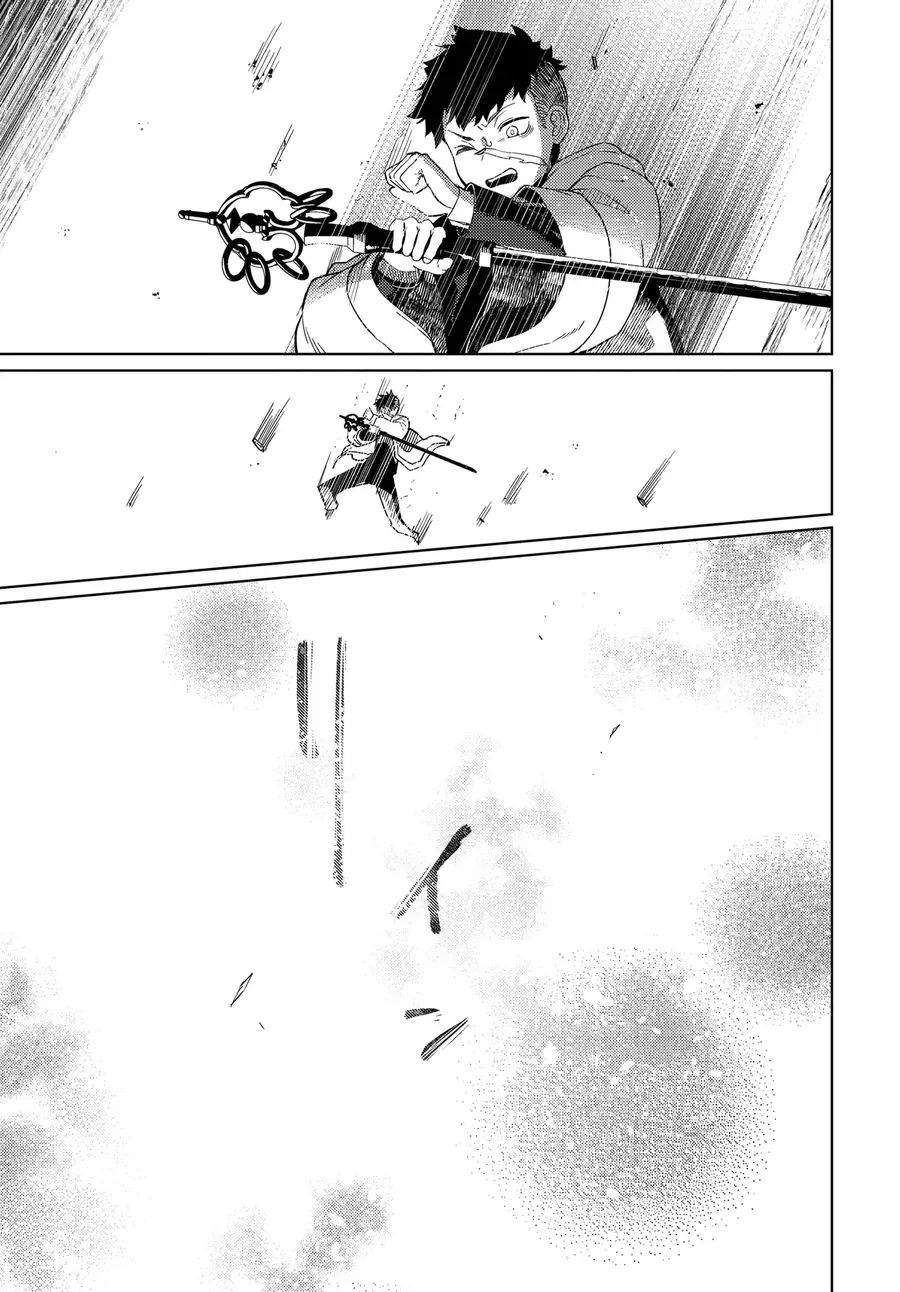 Behemoth No Hanamuko Chapter 1 - Trang 41