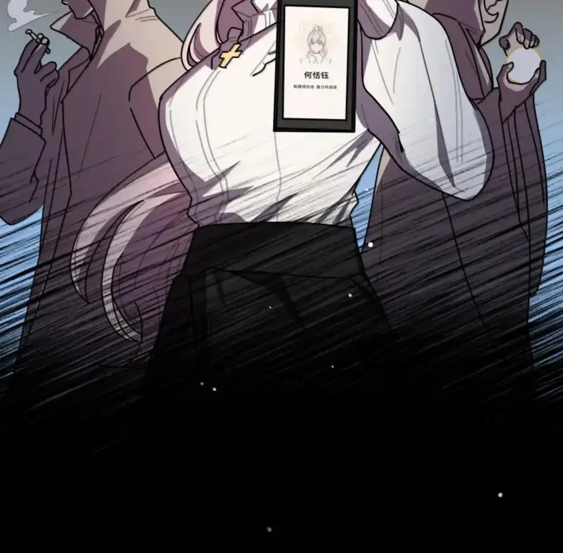 Bên Trong Có Chó Dữ, Xin Cẩn Thận Chapter 105 - Trang 20