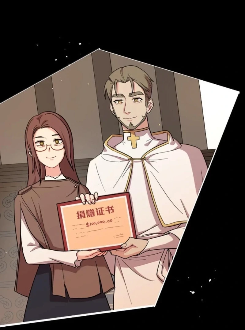Bên Trong Có Chó Dữ, Xin Cẩn Thận Chapter 118 - Trang 2