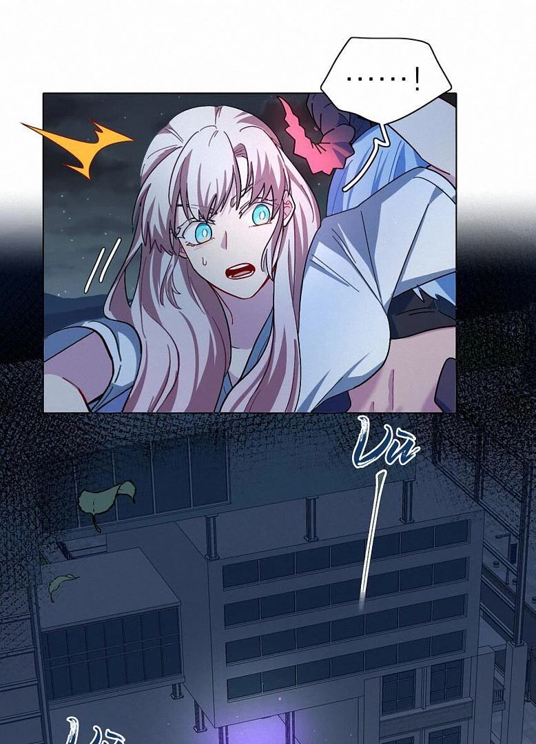 Bên Trong Có Chó Dữ, Xin Cẩn Thận Chapter 4 - Trang 25