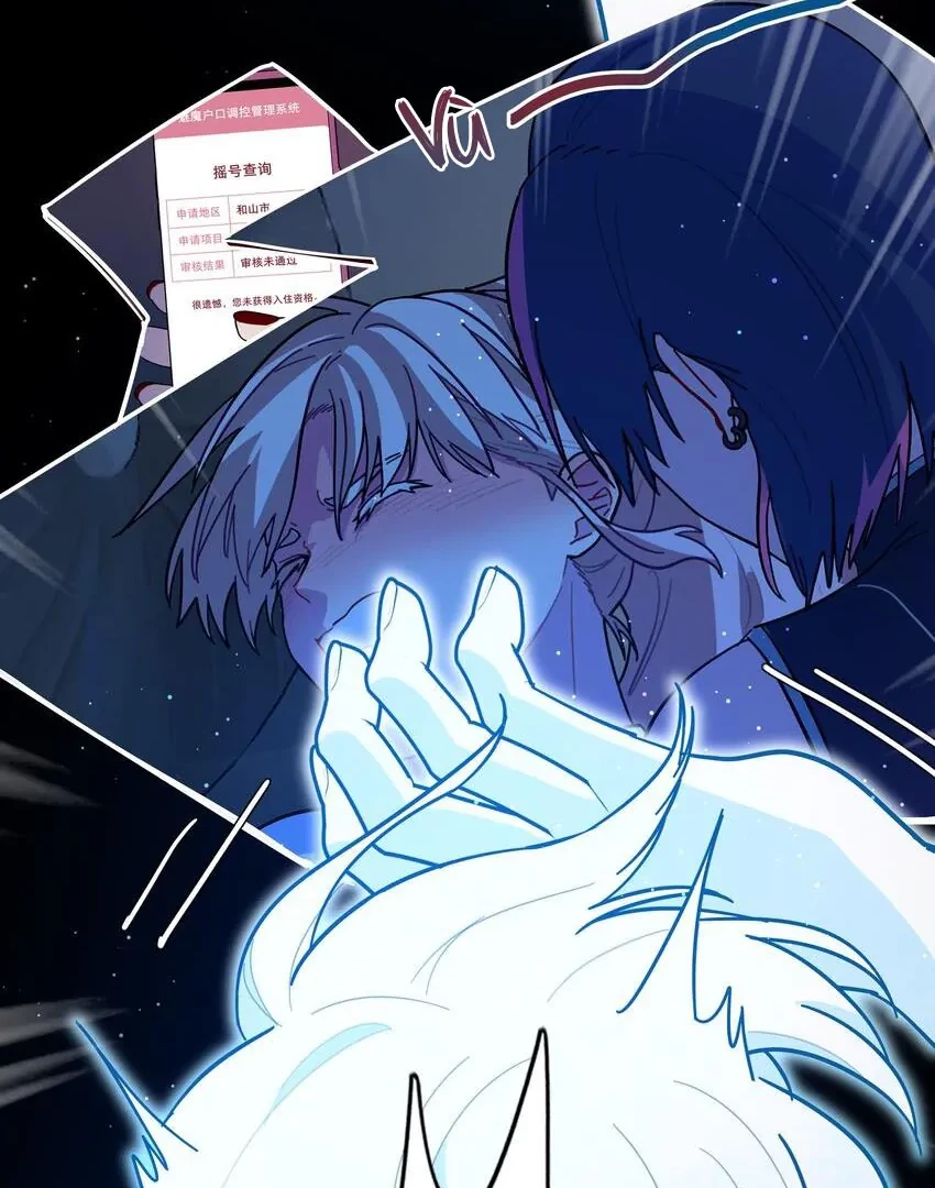 Bên Trong Có Chó Dữ, Xin Cẩn Thận Chapter 45 - Trang 7