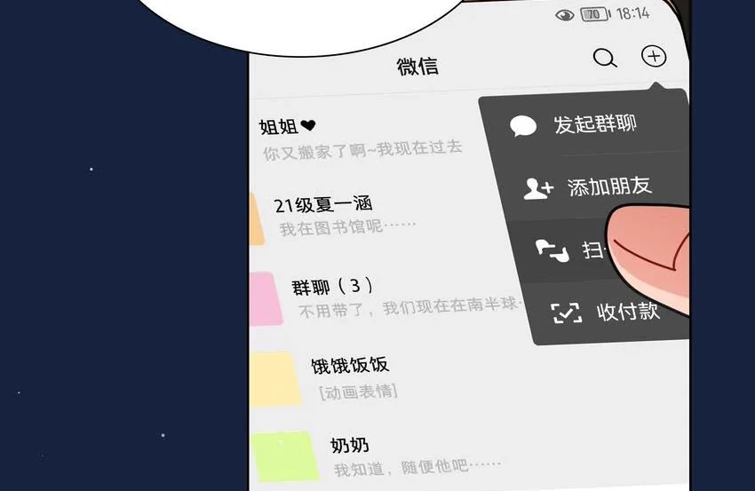 Bên Trong Có Chó Dữ, Xin Cẩn Thận Chapter 52 - Trang 33