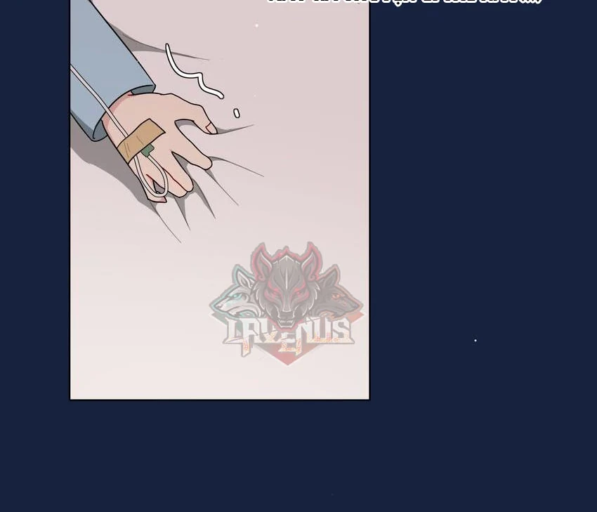 Bên Trong Có Chó Dữ, Xin Cẩn Thận Chapter 59 - Trang 10