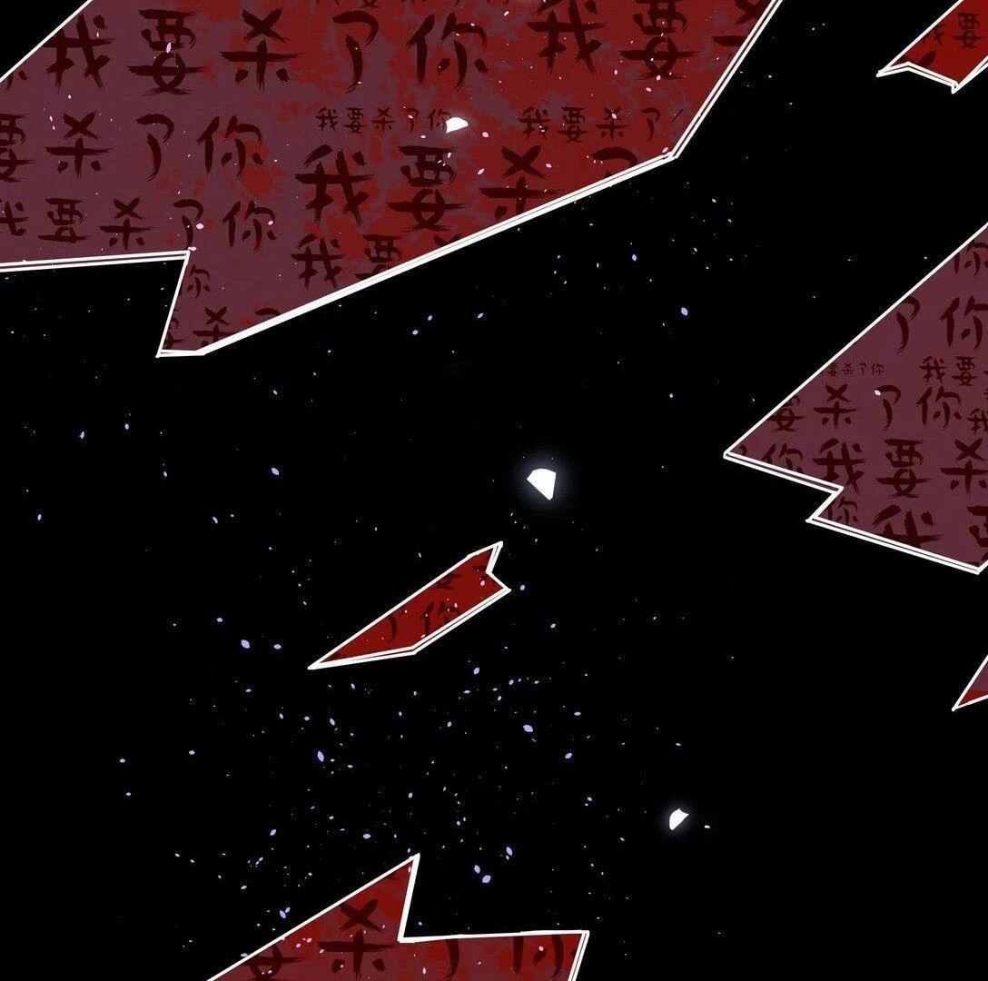 Bên Trong Có Chó Dữ, Xin Cẩn Thận Chapter 77 - Trang 11