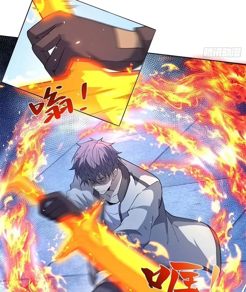 Bệnh Viện Chư Thàn Của Ta Chapter 13 - Trang 14