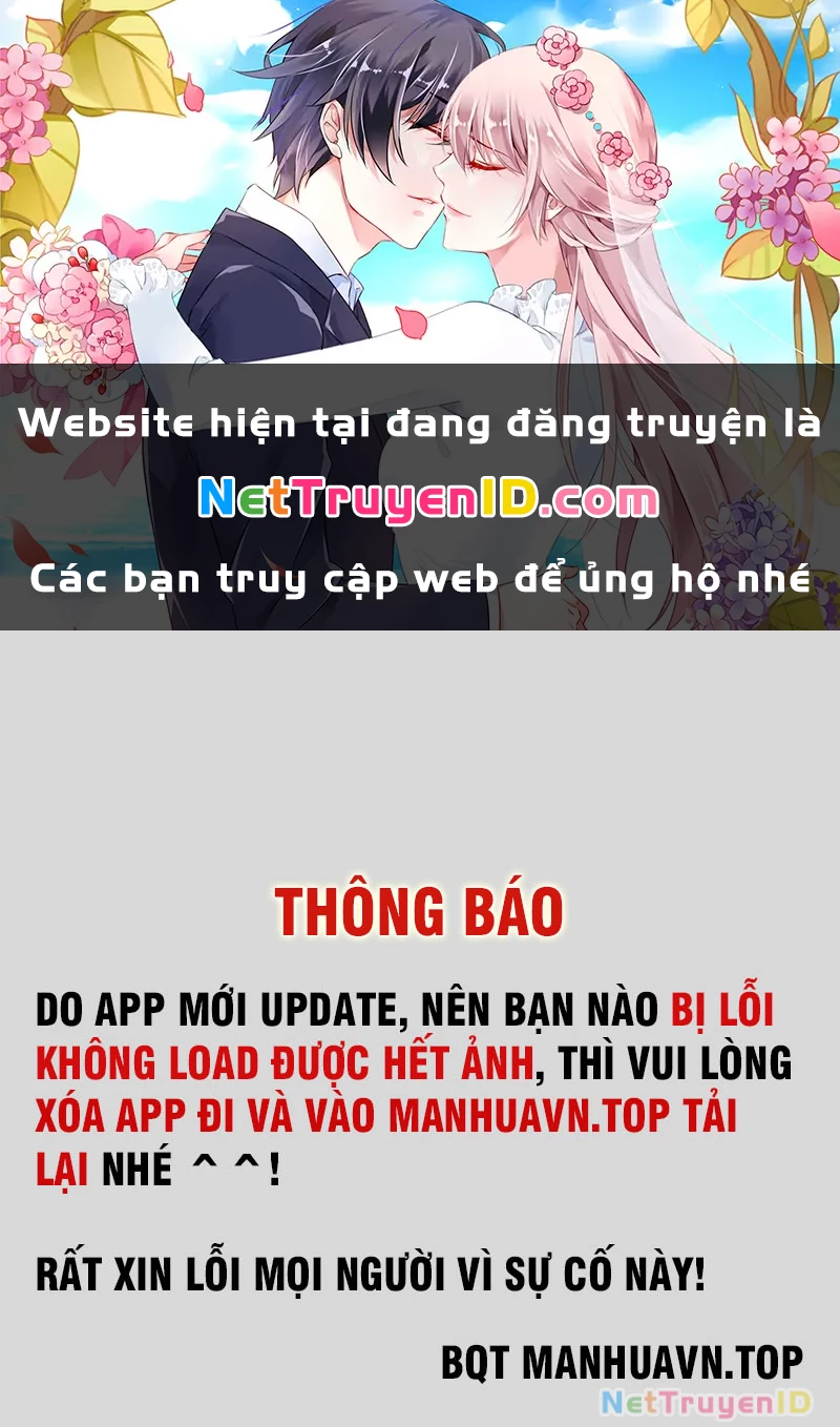 Bệnh Viện Chư Thàn Của Ta Chapter 15 - Trang 1