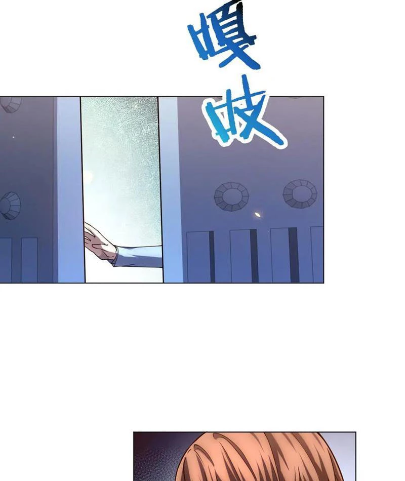 Bệnh Viện Chư Thàn Của Ta Chapter 42 - Trang 17