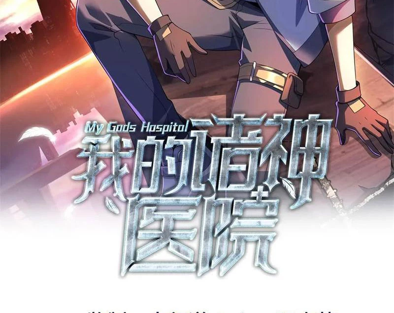 Bệnh Viện Chư Thàn Của Ta Chapter 48 - Trang 2