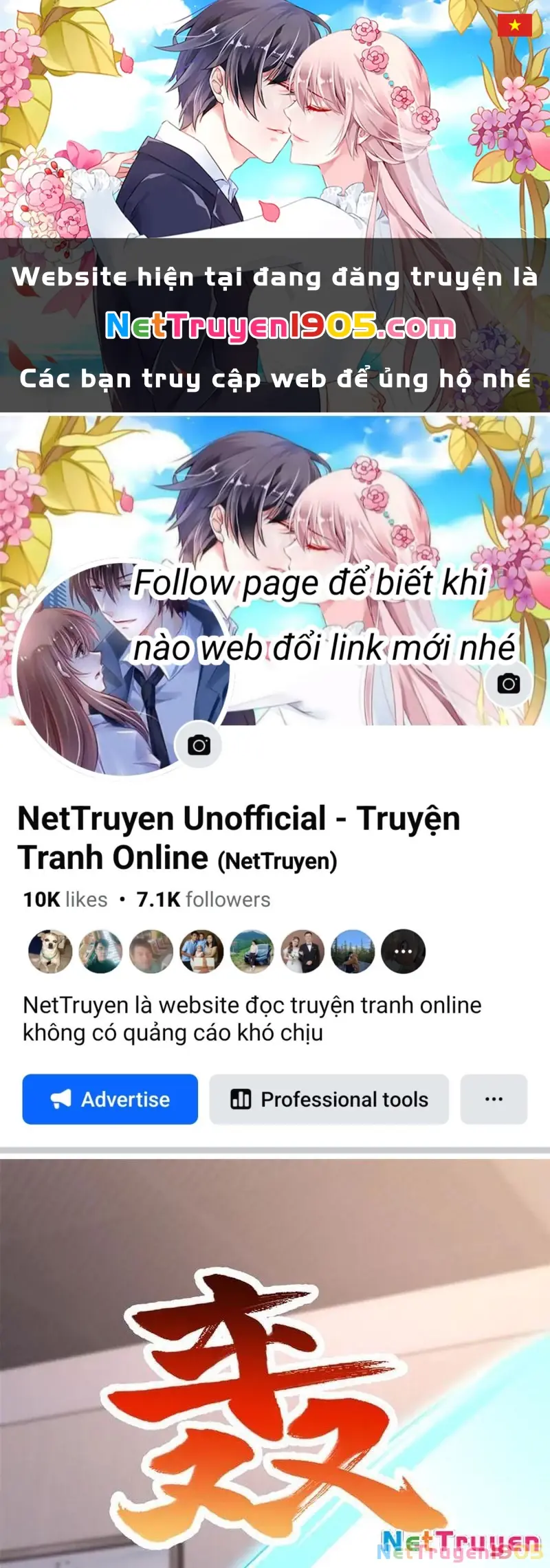 Bệnh Viện Chư Thàn Của Ta Chapter 50 - Trang 1