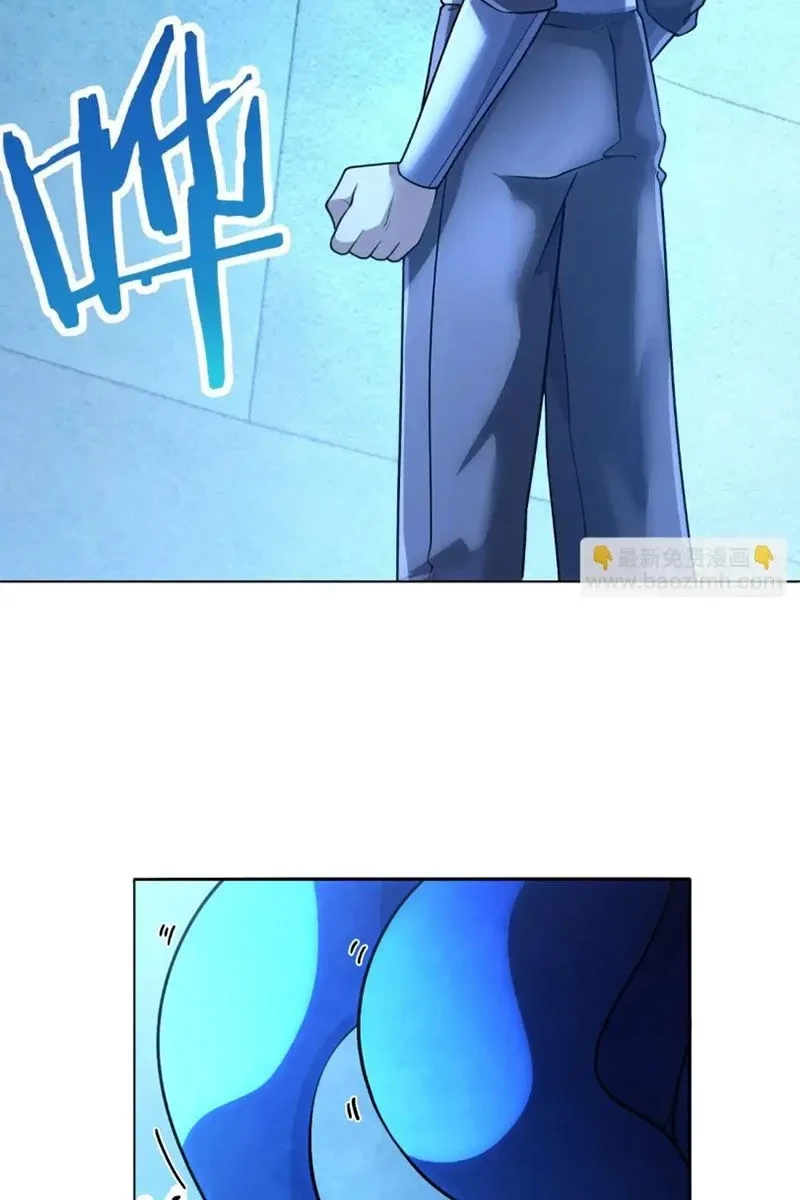 Bệnh Viện Chư Thàn Của Ta Chapter 58 - Trang 3