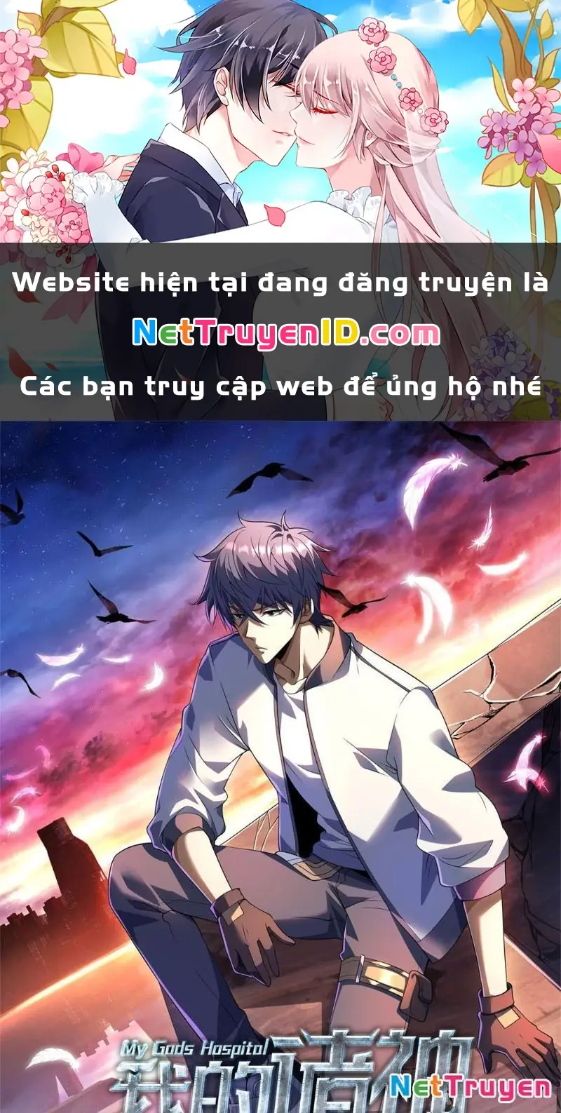 Bệnh Viện Chư Thàn Của Ta Chapter 7 - Trang 1