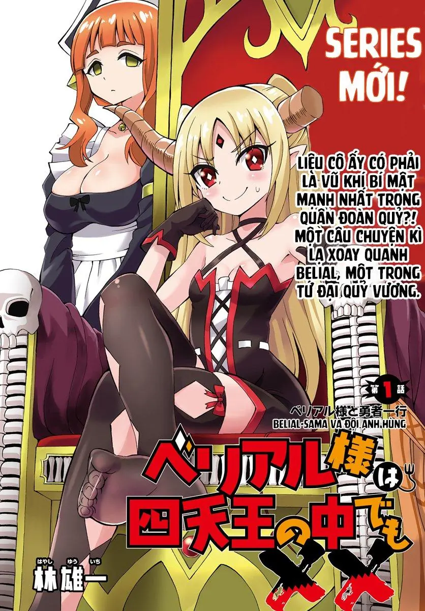Beriaru-Sama Wa Shitenno No Naka Demo × × Chapter 1 - Trang 4