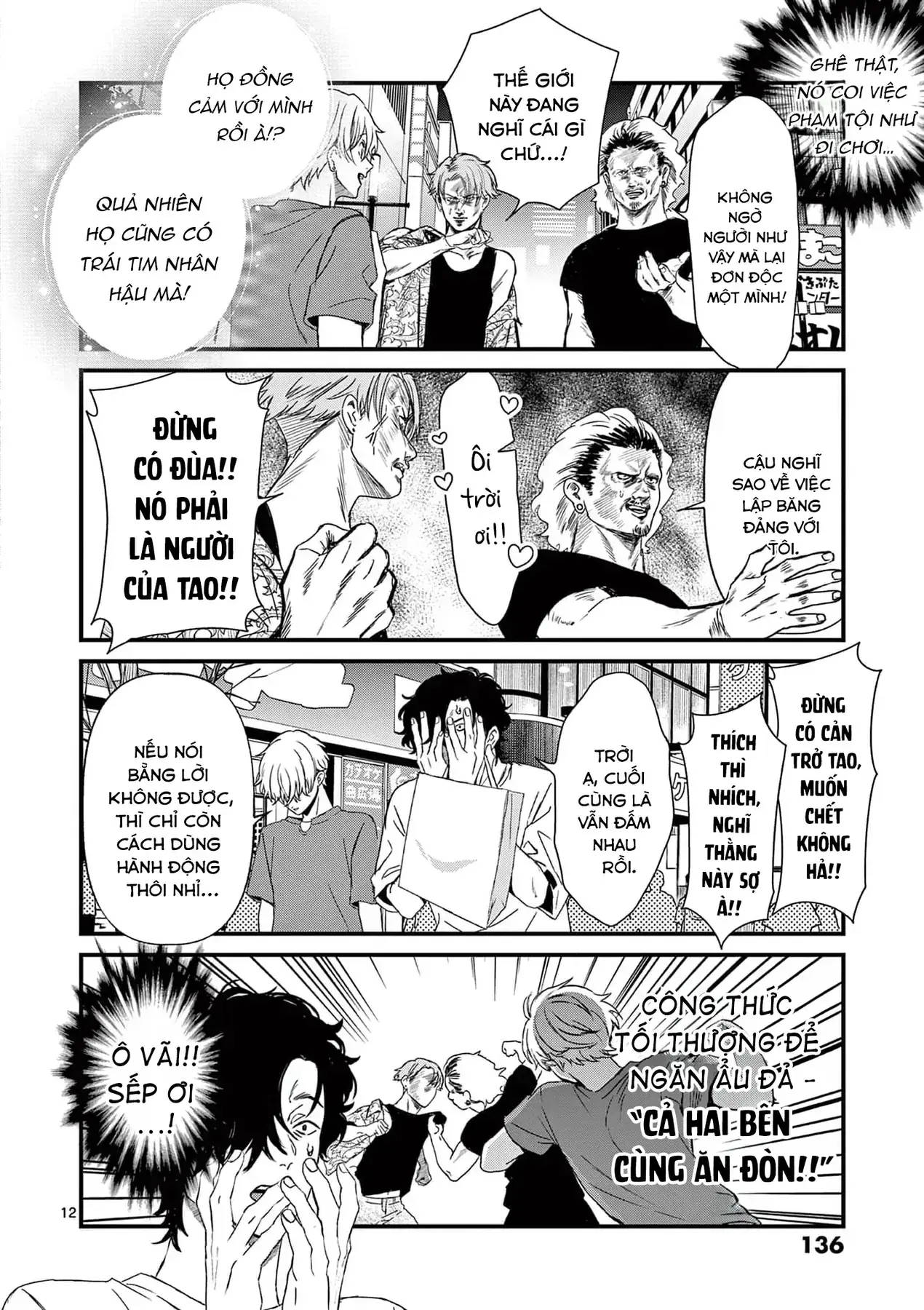 Bff - Bạn Thân Vĩnh Cửu Chapter 5 - Trang 13