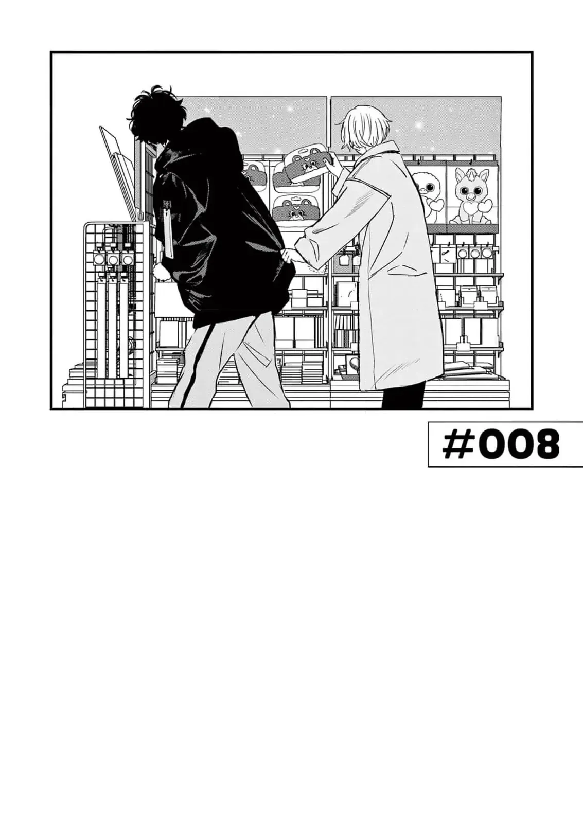 Bff - Bạn Thân Vĩnh Cửu Chapter 8 - Trang 5